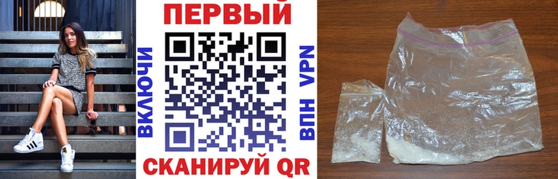 Купить  Мирный  АМФЕТАМИН 98% 