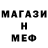 МЕТАДОН белоснежный Advard Osokin