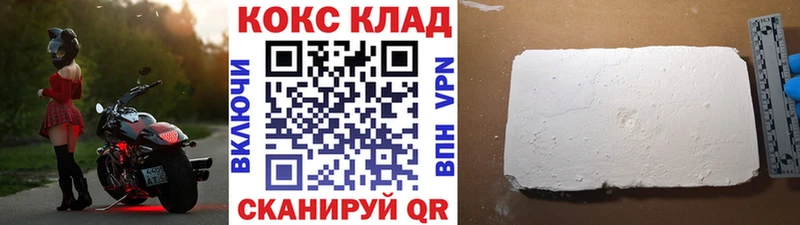 Cocaine VHQ  Купить  Мирный 