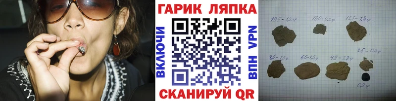 ГАШ индика сатива  Купить закладки  Мирный 