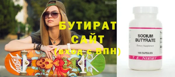 винт Инсар