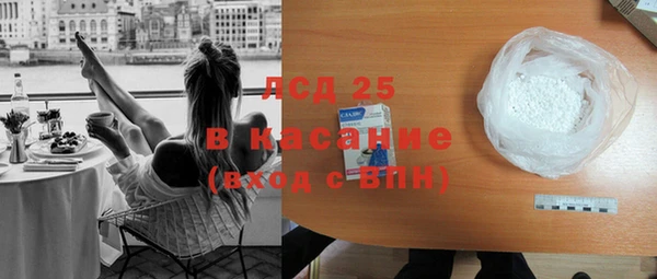 скорость Инта