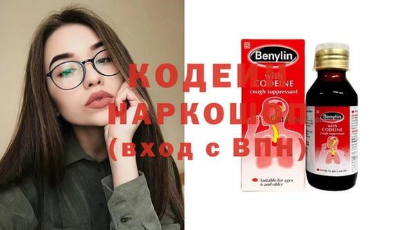 бутик Иннополис