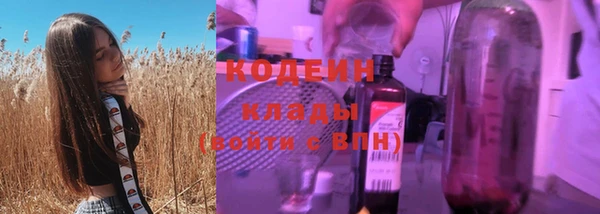 метадон Зеленодольск