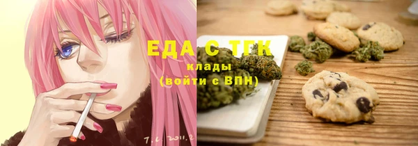 скорость Инта