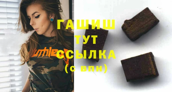 винт Инсар