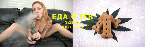 скорость Инта