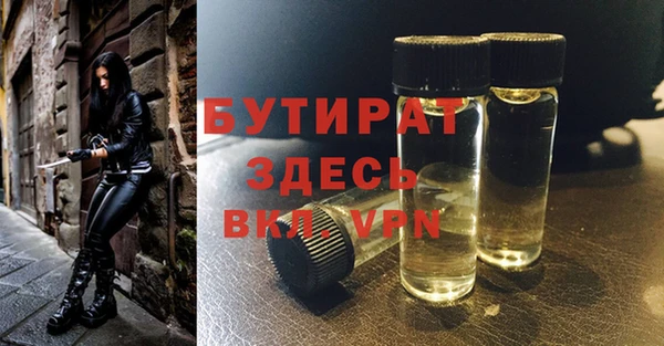 бутик Иннополис
