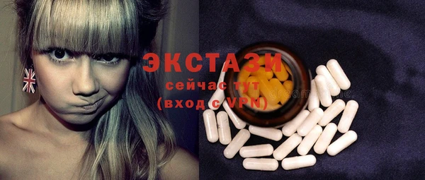 винт Инсар