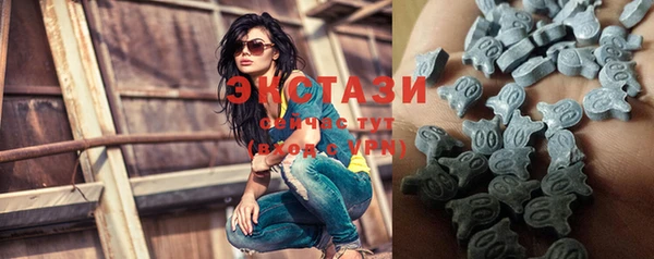 бутик Иннополис