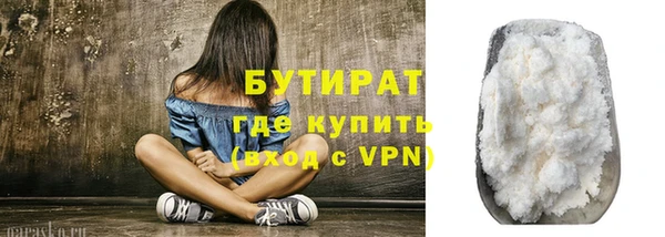 бутик Иннополис