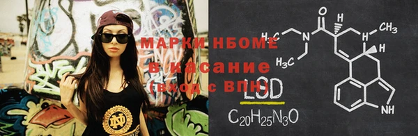 бутик Иннополис