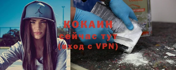 бутик Иннополис