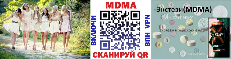 Купить  Мирный  МДМА молли 
