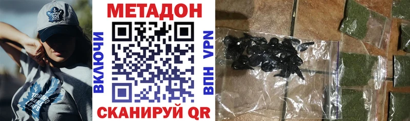МЕТАДОН мёд Мирный