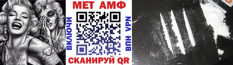 Купить закладки  Мирный  МЕТАМФЕТАМИН мет 