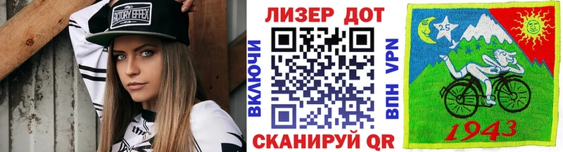 Купить закладки Мирный Марки 25I-NBOMe 1,8мг