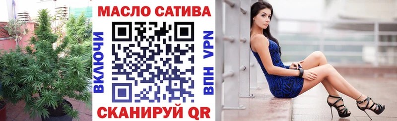 ТГК Wax  Купить закладки  Мирный 