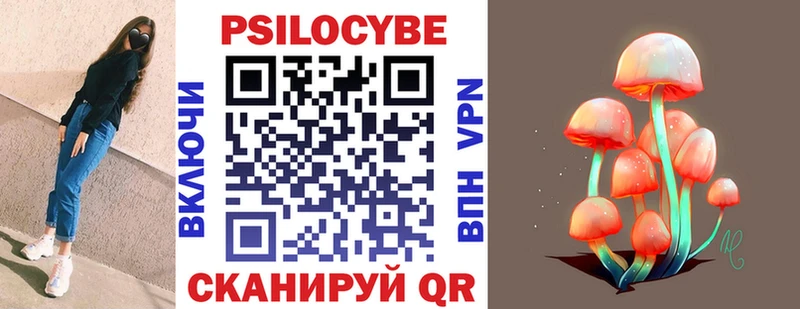 Галлюциногенные грибы MAGIC MUSHROOMS  Купить закладки  Мирный 